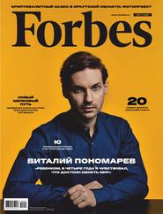 Forbes №3 (март/2019) Россия