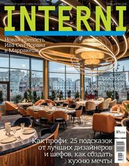 Interni №7-8 (июль-август/2018)