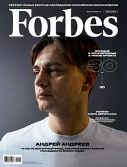 Forbes №6 (июнь 2019) Россия
