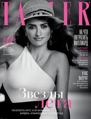 Tatler №6 (июнь 2019) Россия