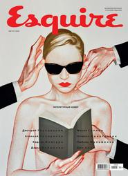 Esquire №8 (август 2019) Россия