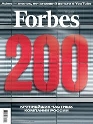 Forbes №10 (октябрь 2019) Россия