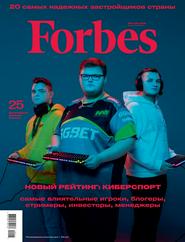 Forbes №11 (ноябрь 2019) Россия
