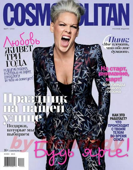 Cosmopolitan №3 (март/2019)