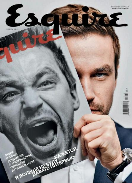 Esquire №1 (январь/2019) Россия