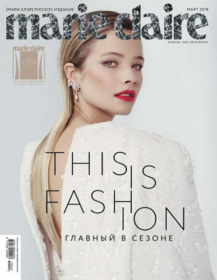 Marie Claire №3 (март/2019) Россия