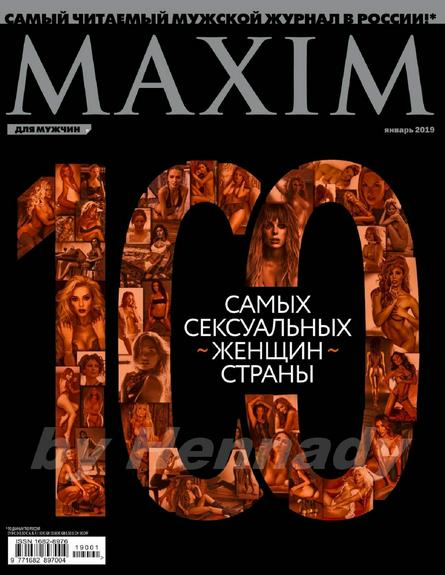 Maxim №1 (январь/2019) Россия