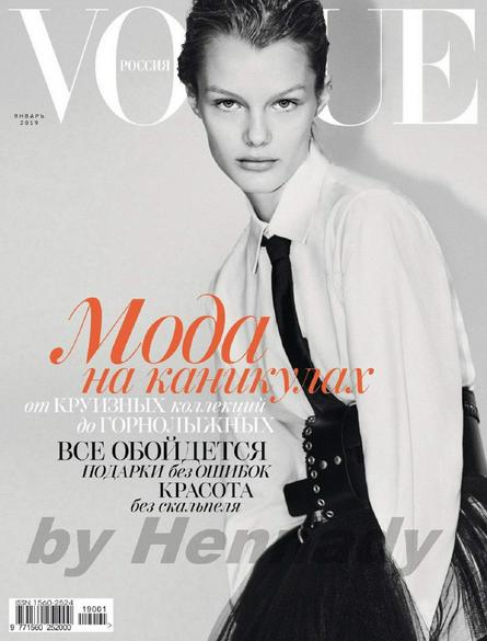 Vogue №1 (январь/2019) Россия