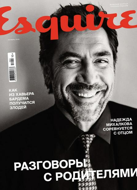 Esquire №11 (ноябрь/2018) Россия