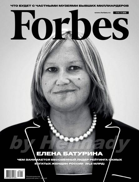 Forbes №11 (ноябрь/2018) Россия