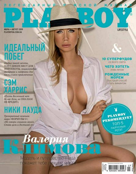 Playboy №7-8 (июль-август 2019) Украина