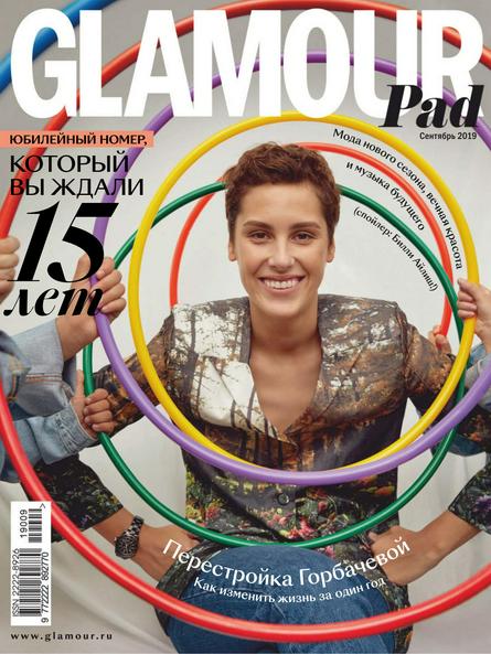 Glamour №9 (сентябрь 2019) Россия